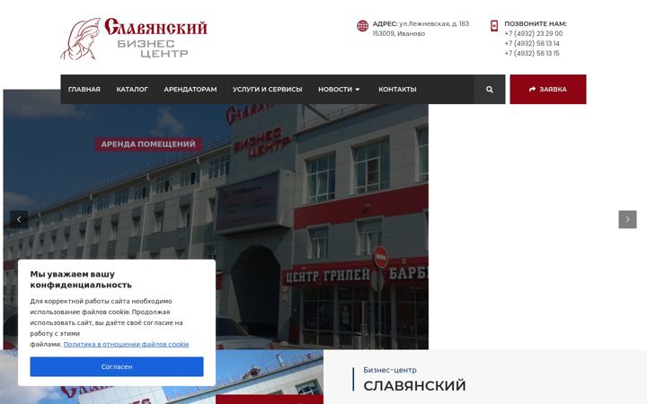 Skjámynd af bc-slavyanskiy.ru