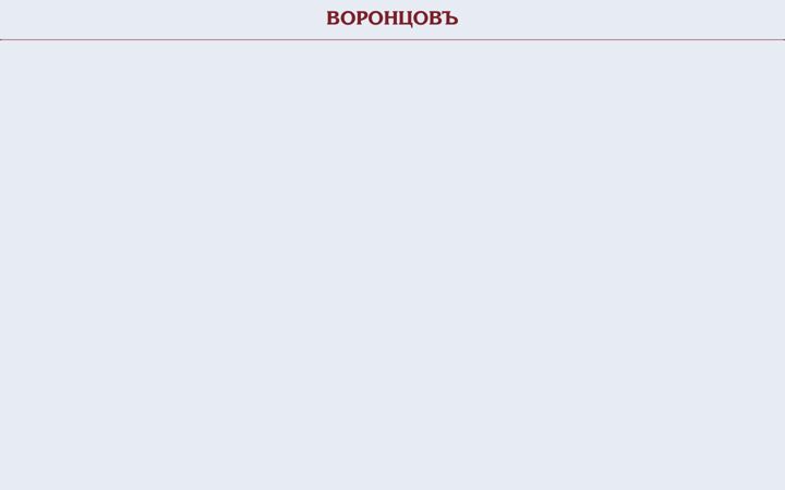 Screenshot of bc-vorontsov.ru