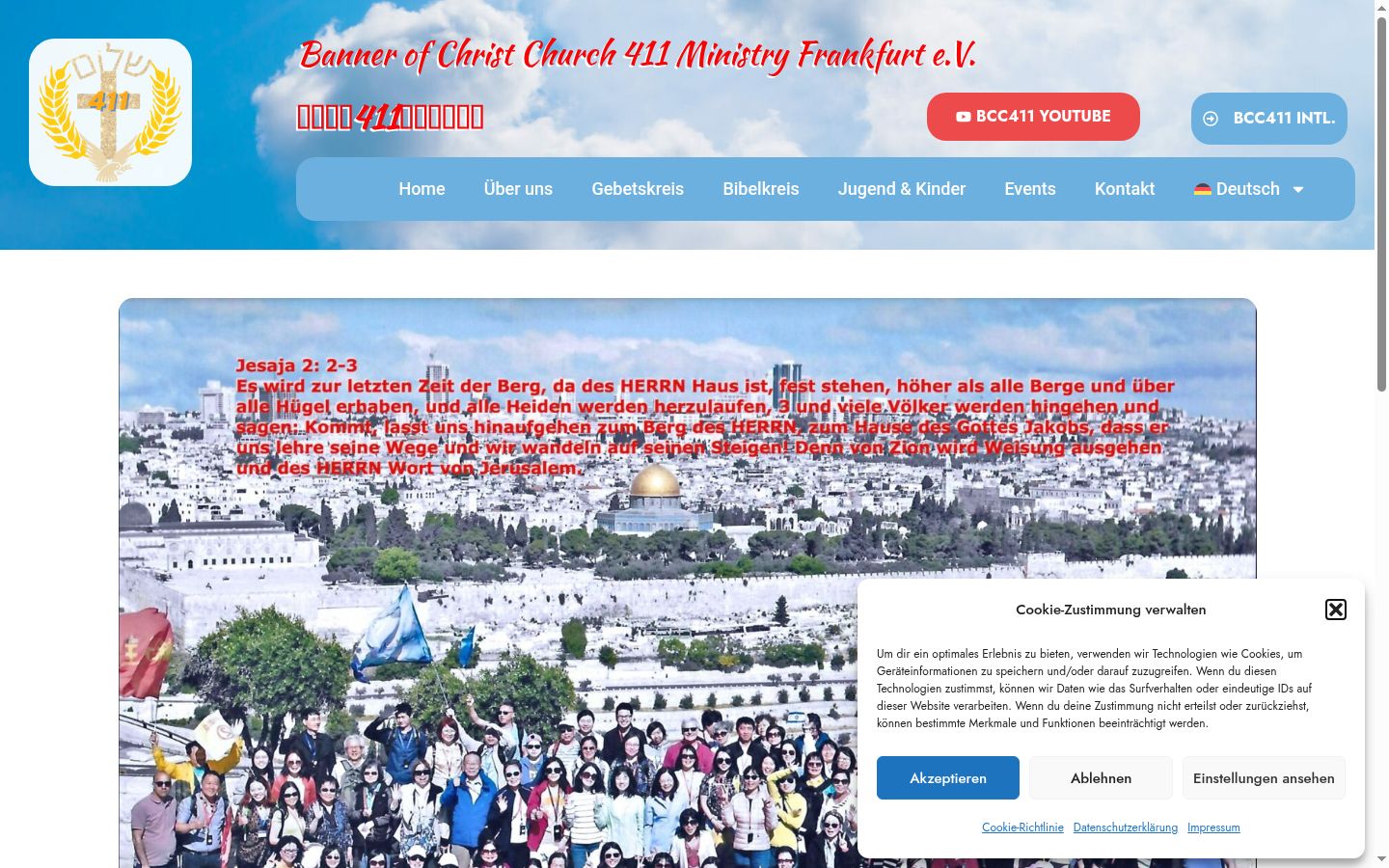 Screenshot of the consent banner shown before any interaction