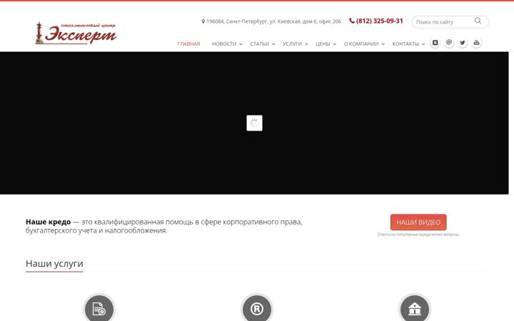 Skjámynd af bcexpert.ru