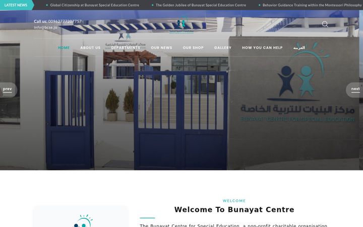 Screenshot von bcse.org.jo