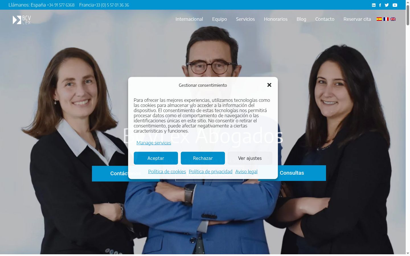 Screenshot του banner συγκατάθεσης που εμφανίστηκε πριν από οποιαδήποτε αλληλεπίδραση