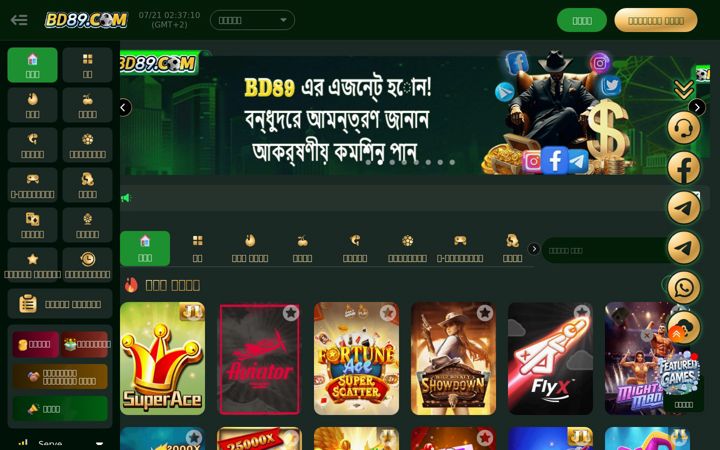 Screenshot of bd89.ai