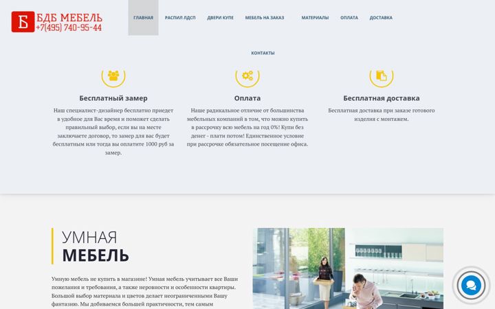Snímek obrazovky bdb-mebel.ru