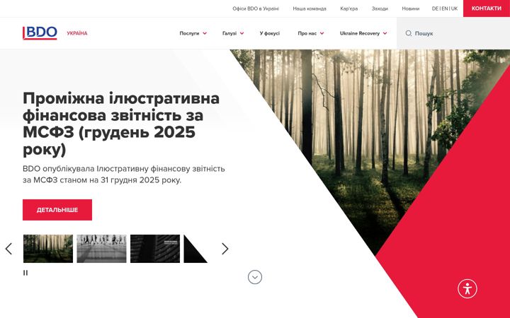 Screenshot of bdo.ua