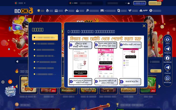 Screenshot of bdok7.com