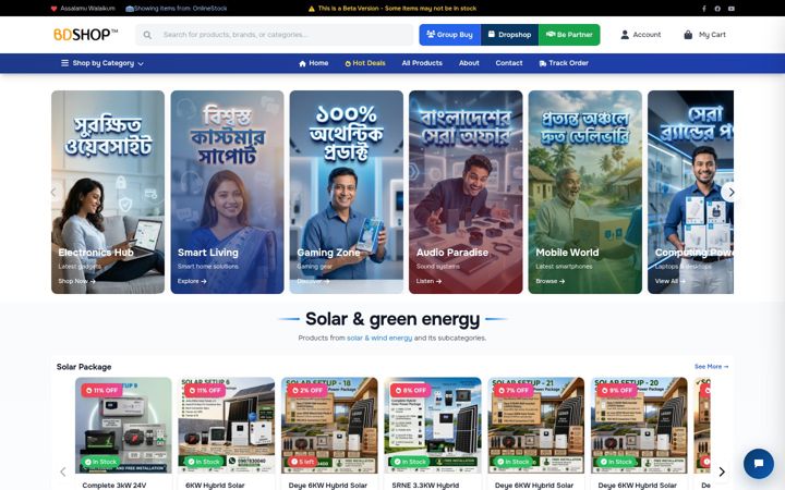 Screenshot of bdshop.com