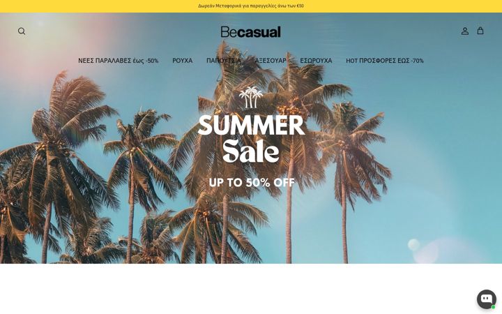 Screenshot of be-casual.gr