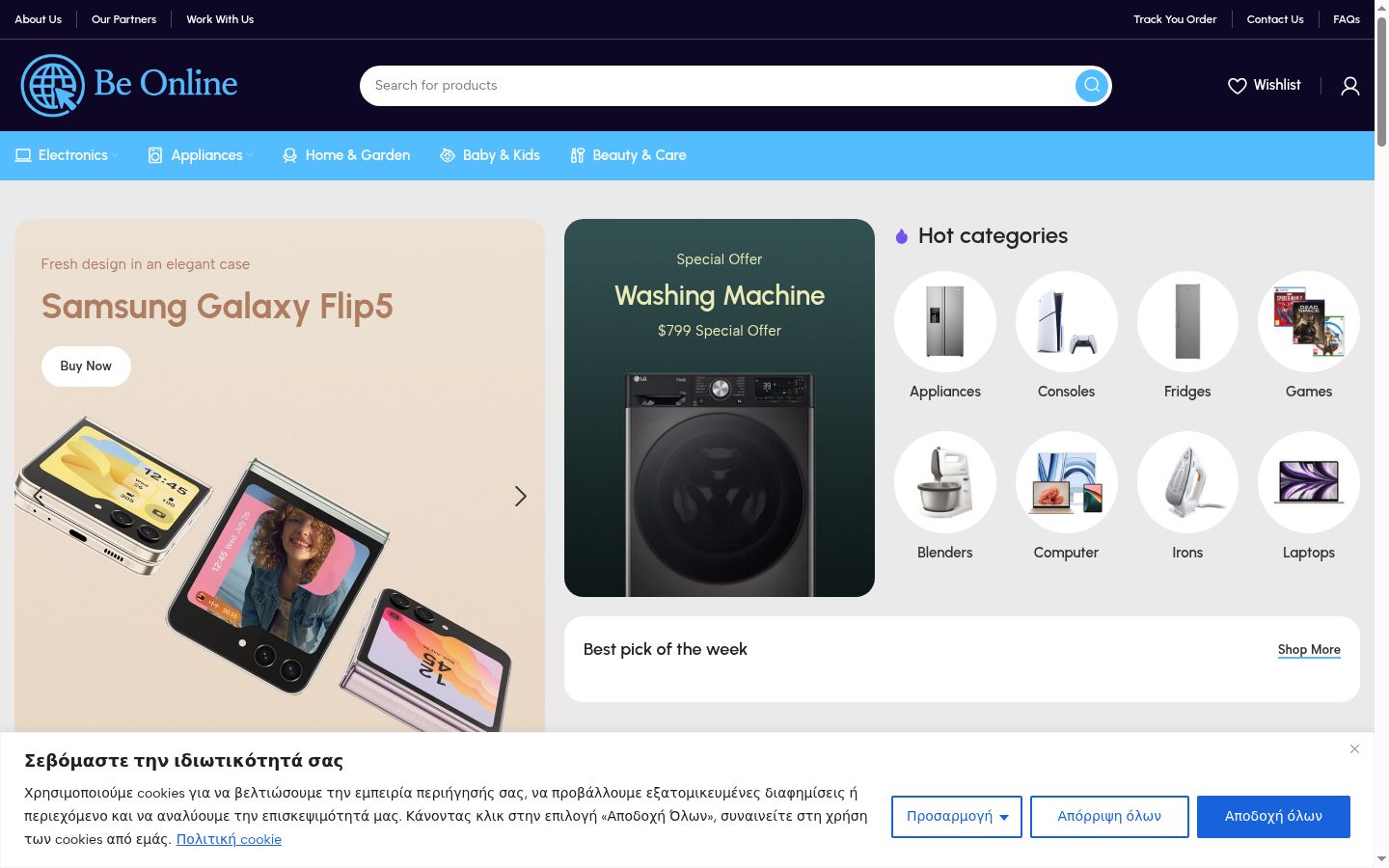 Screenshot del banner di consenso mostrato prima di qualsiasi interazione
