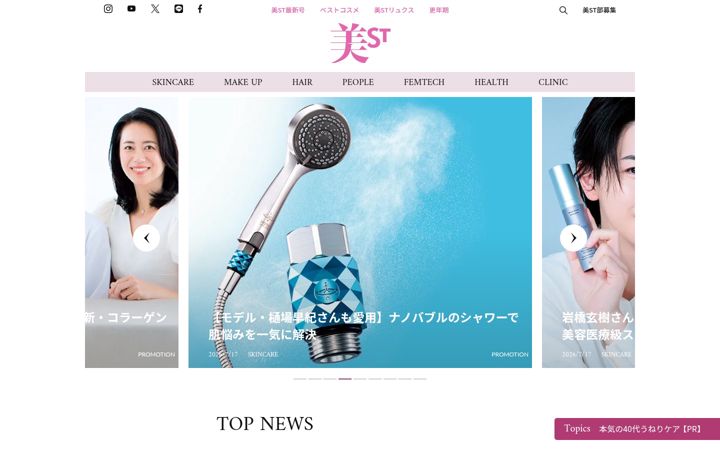 Screenshot of be-story.jp