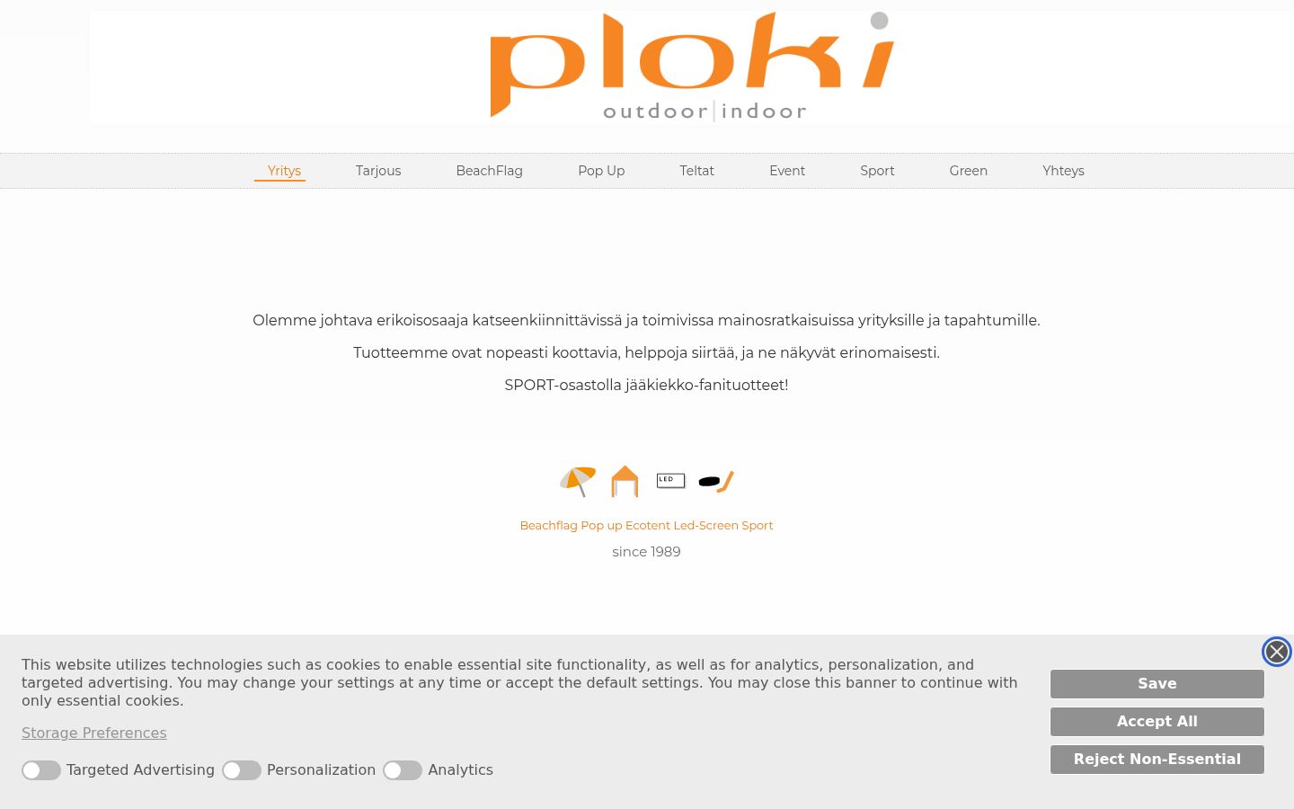 Screenshot του banner συγκατάθεσης που εμφανίστηκε πριν από οποιαδήποτε αλληλεπίδραση