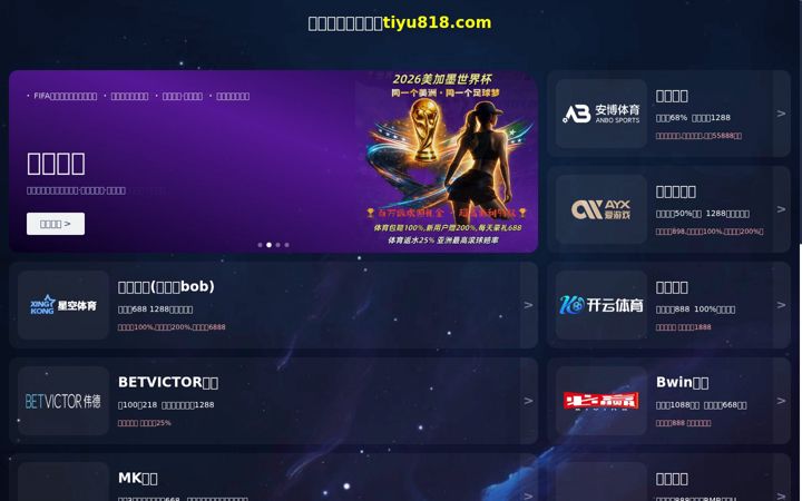 Screenshot of beachworldchamps.com