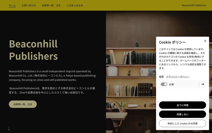 Screenshot of beaconhill-publishers.com