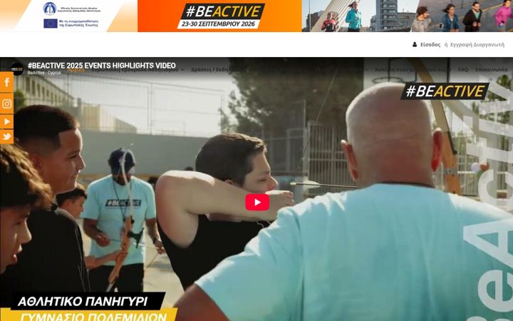 Screenshot of beactive.cy