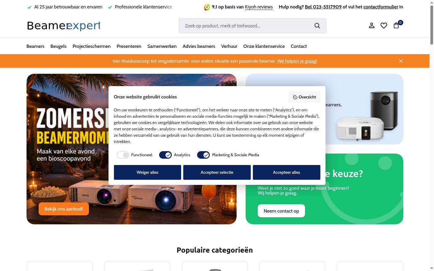Screenshot des Einwilligungsbanners vor jeglicher Interaktion