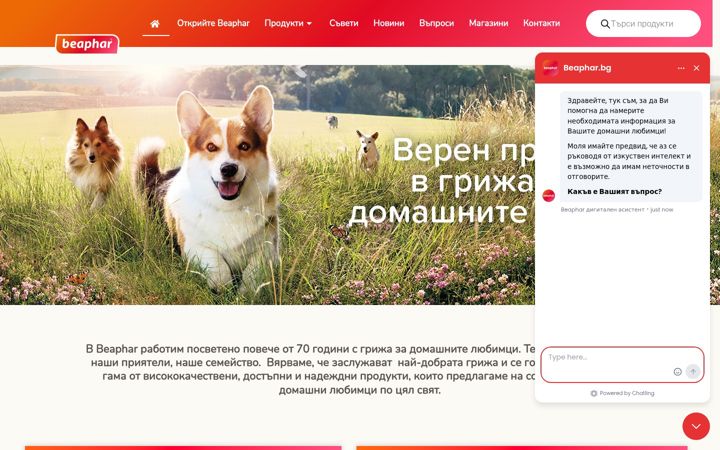 Zrzut ekranu beaphar.bg