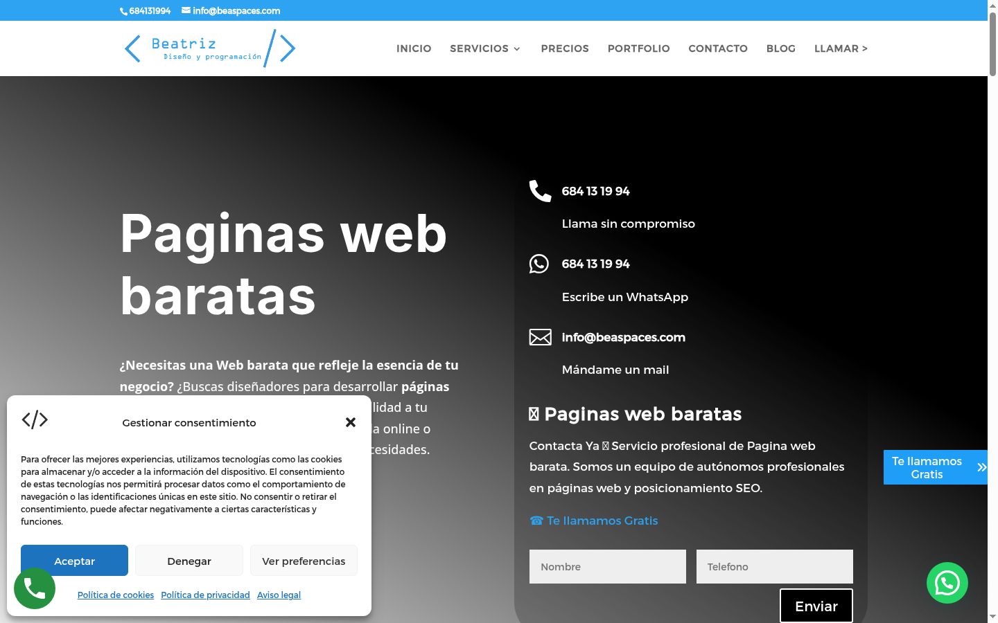 Screenshot του banner συγκατάθεσης που εμφανίστηκε πριν από οποιαδήποτε αλληλεπίδραση