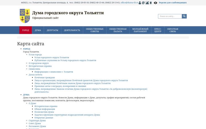 Screenshot of beatfreeksyouthtrends.com