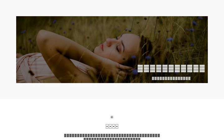 Screenshot of beau-nature.com
