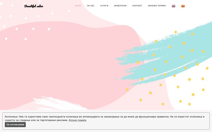 Screenshot of beautifulsalon.mk