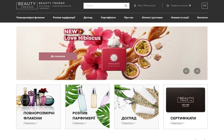 Screenshot of beauty-trends.ua