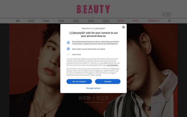 Screenshot of beauty321.com
