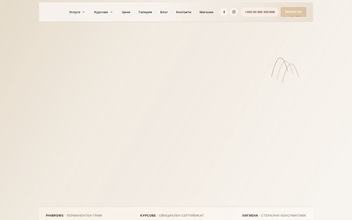 Screenshot of beautyfacebulgaria.com