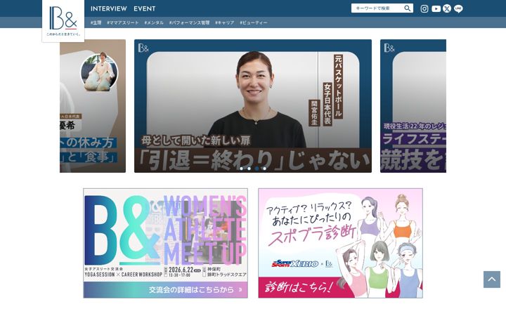 Screenshot of beautynation.jp