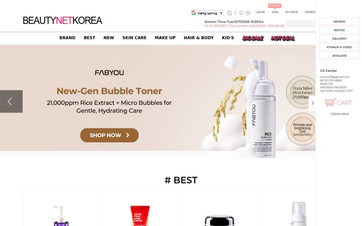 Screenshot of beautynetkorea.com