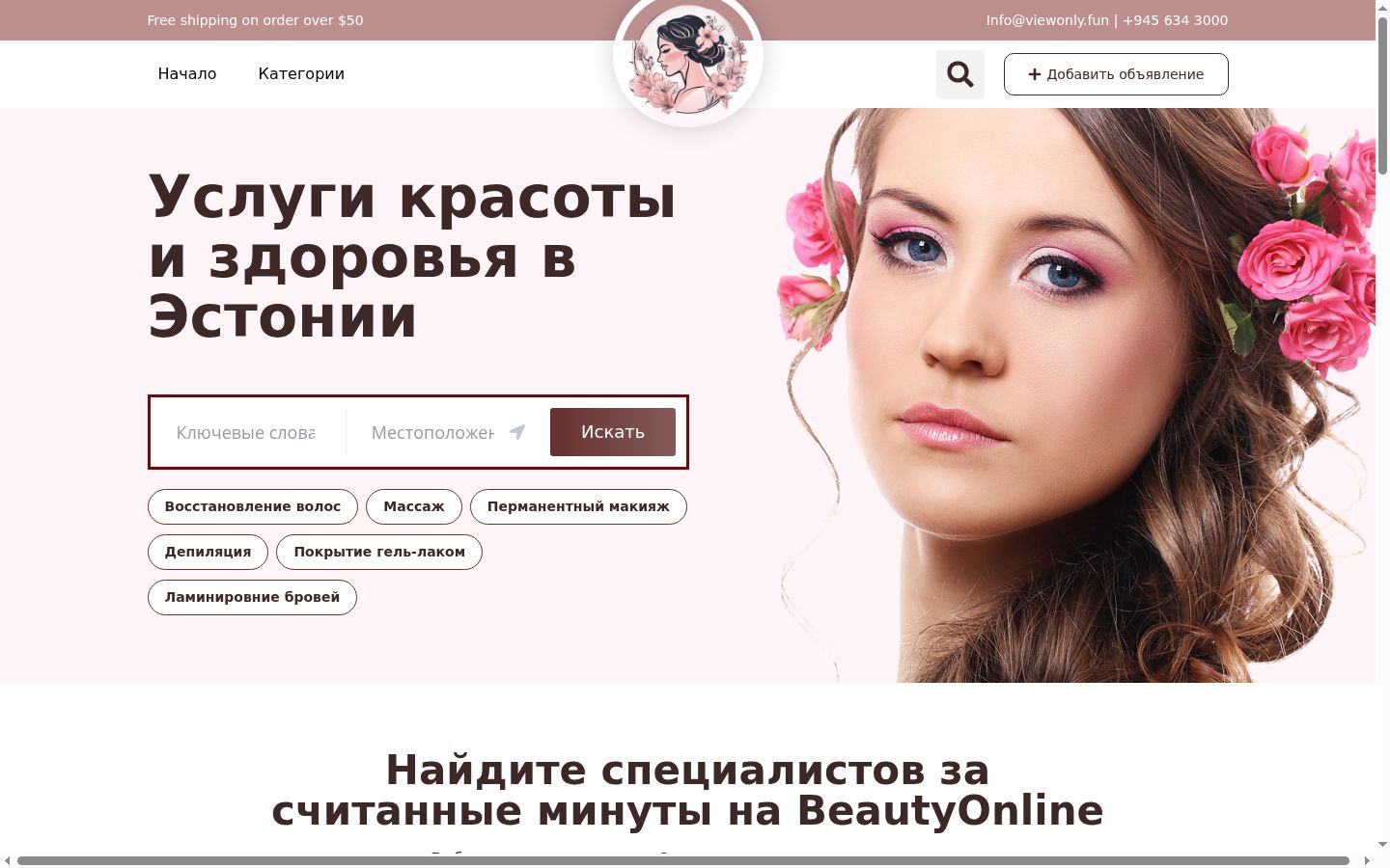 Snímka obrazovky banera súhlasu zobrazeného pred akoukoľvek interakciou