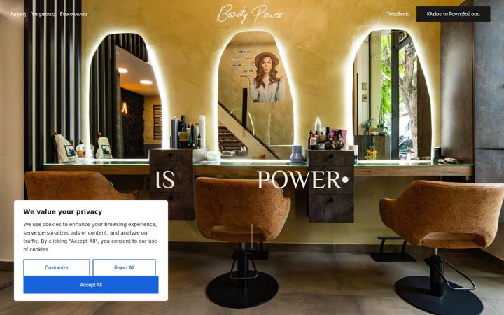 Screenshot di beautypower.gr