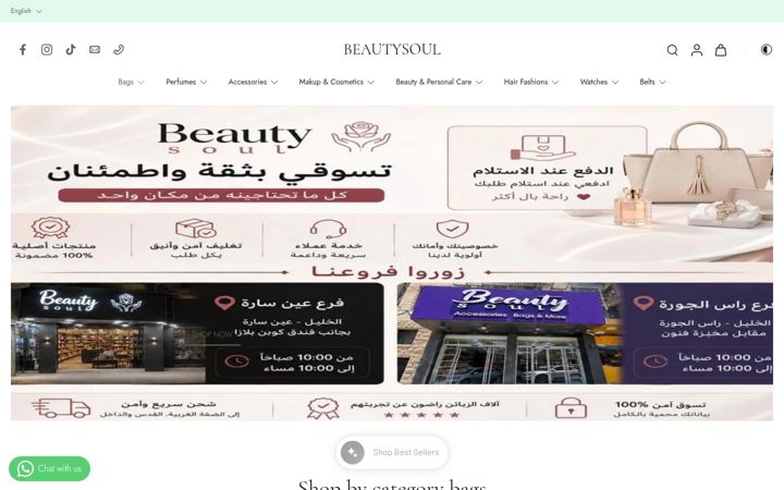 Screenshot of beautysoul.ps