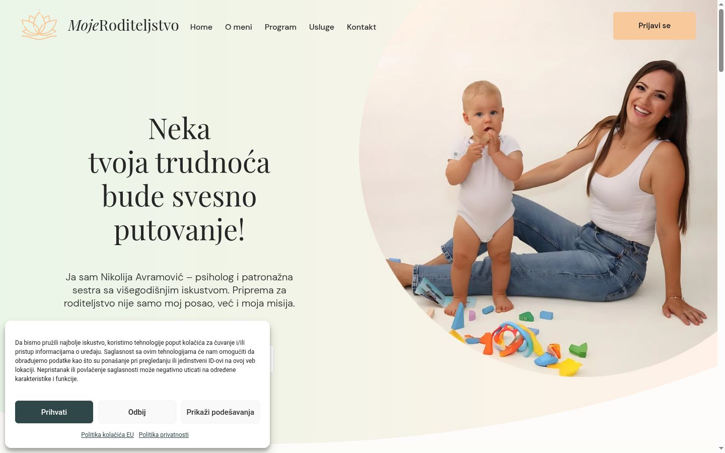 Screenshot of the consent banner shown before any interaction