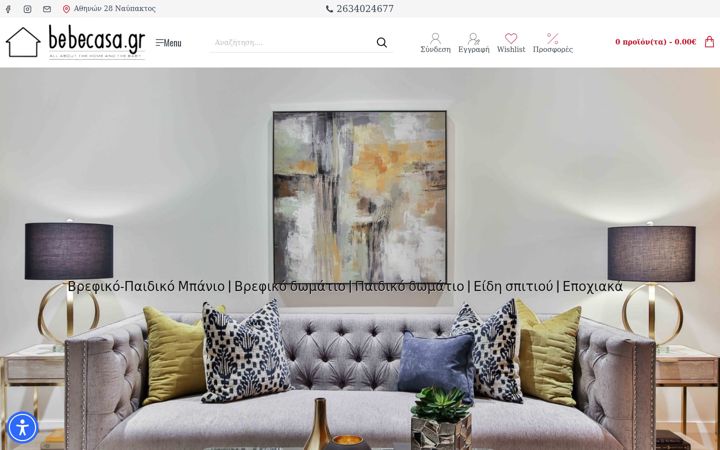 Screenshot of bebecasa.gr