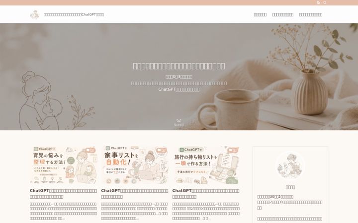 Screenshot of bebemaru.net