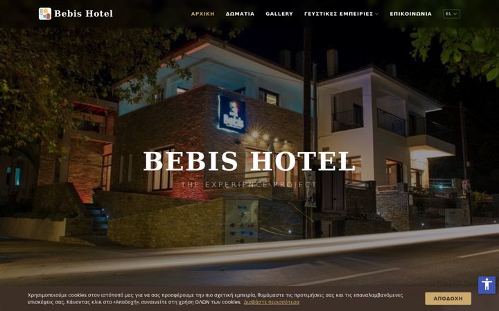 Screenshot of bebis.gr