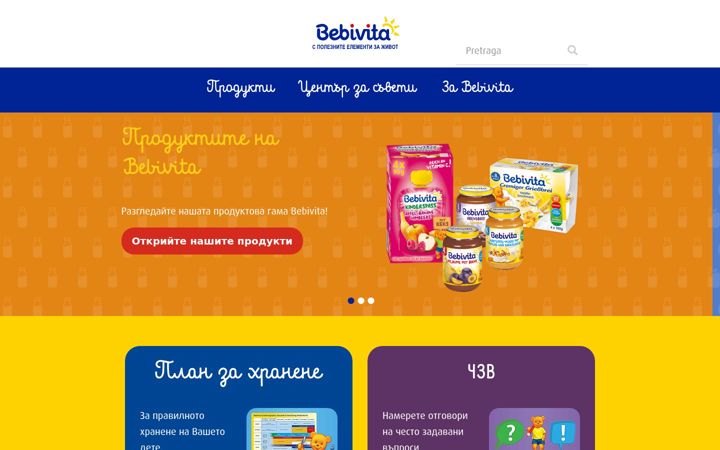 Screenshot of bebivita.bg