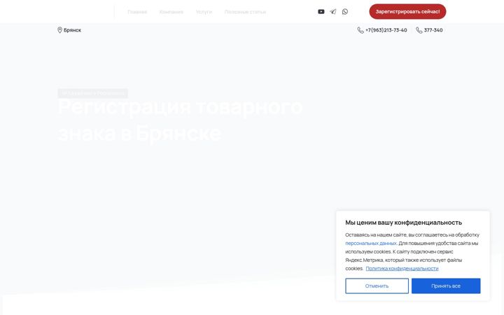 Skjámynd af bebrand32.ru