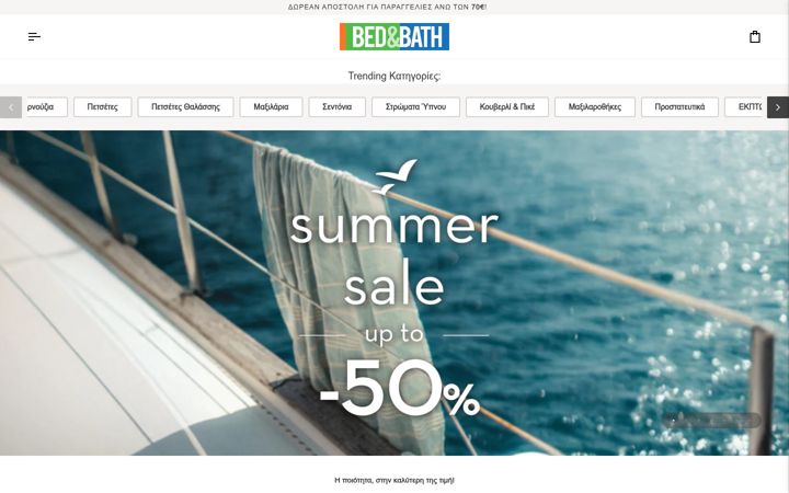 Screenshot of bedandbath.gr