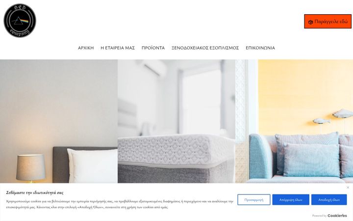 Screenshot of bedcompany.gr