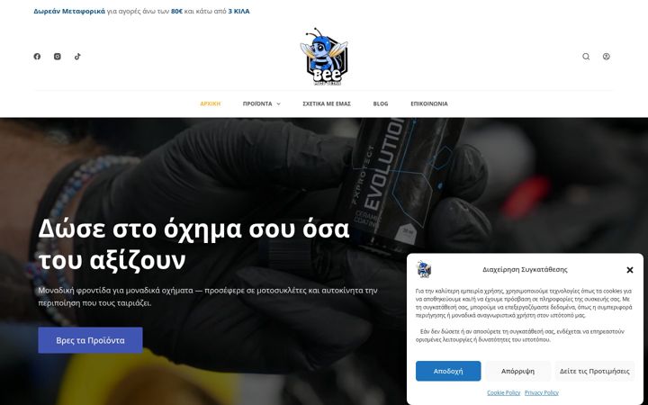 Snimka zaslona za bee-motodetail.gr