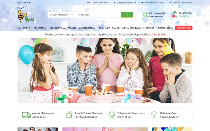 Screenshot of bee-party.com