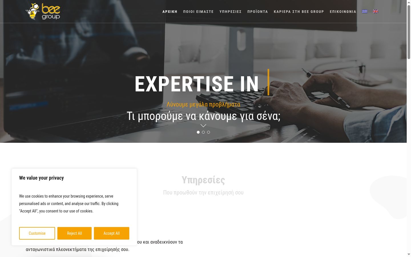 Screenshot del banner di consenso mostrato prima di qualsiasi interazione