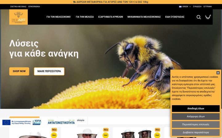 Screenshot of beeart.shop