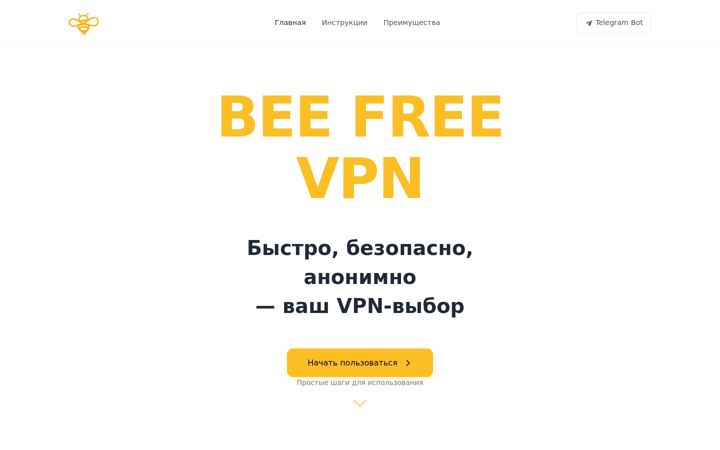 Screenshot of beefreevpn.ru