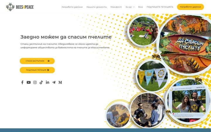 Screenshot of bees4peace.com