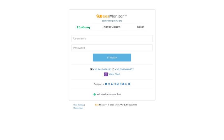 Screenshot di beesmonitor.gr