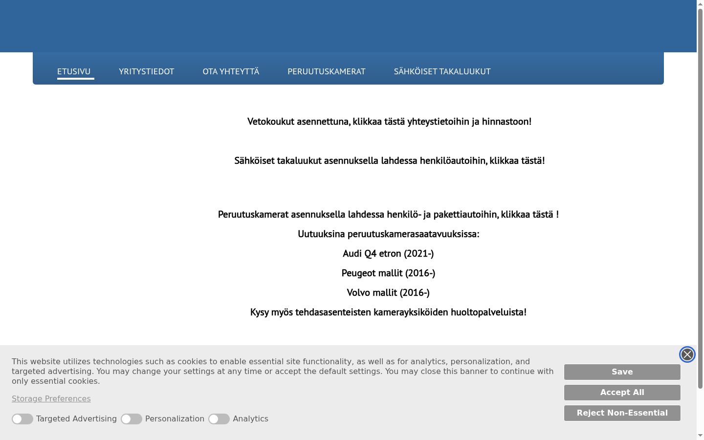 Екранна снимка на банера за съгласие, показан преди каквото и да е взаимодействие