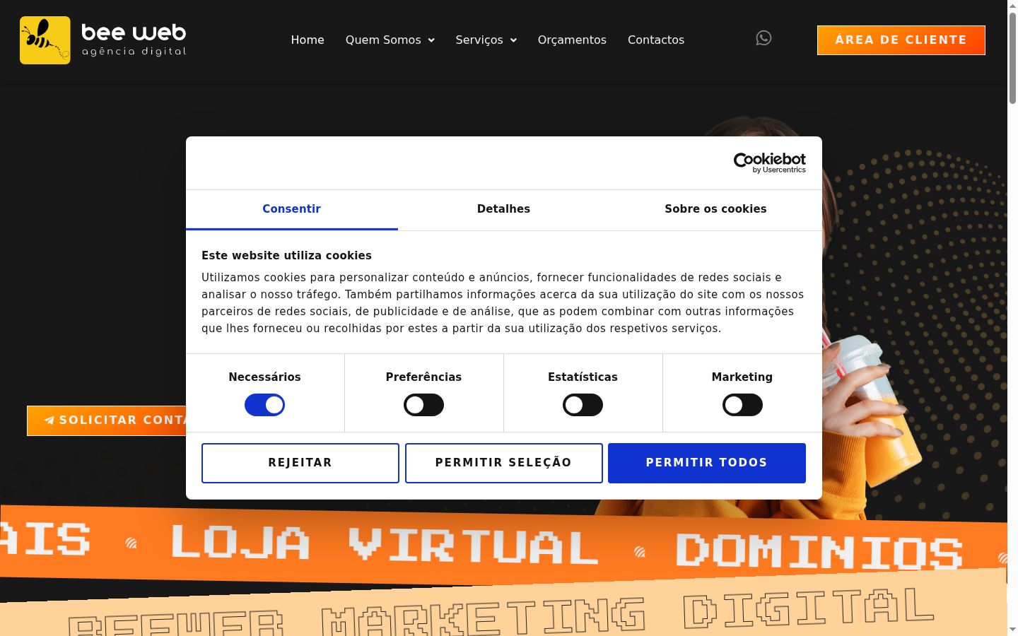 Screenshot του banner συγκατάθεσης που εμφανίστηκε πριν από οποιαδήποτε αλληλεπίδραση