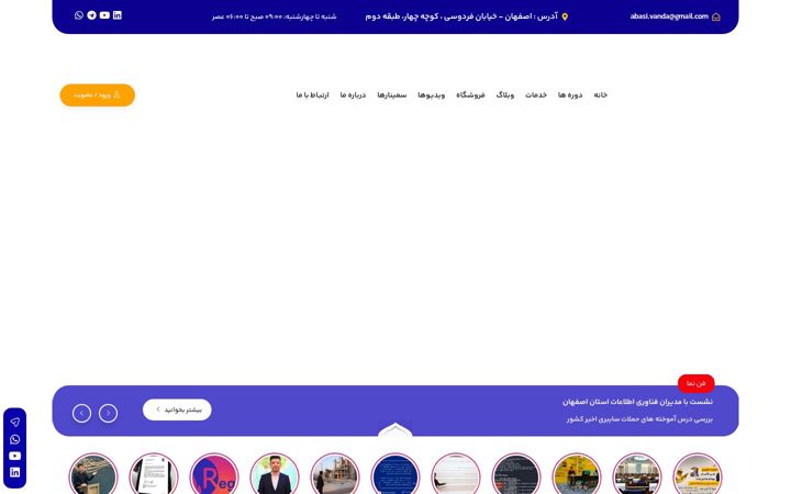 Screenshot of behnamvanda.ir